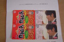 コイケヤ