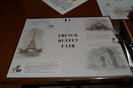 P1060620