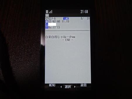 DSC03746_R