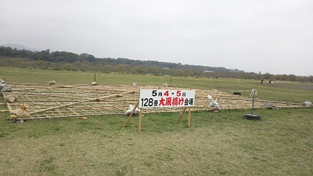 大凧揚げ会場にて