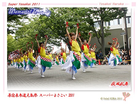 疾風乱舞_30 - 原宿表参道元氣祭 スーパーよさこい 2011