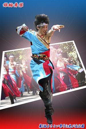 銀輪舞隊_19 - よさこい祭りin光が丘公園2011
