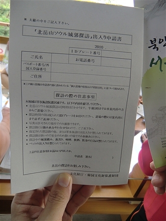 CIMG3203_R CIMG3203_R