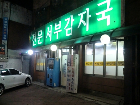 CIMG3600_R CIMG3600_R