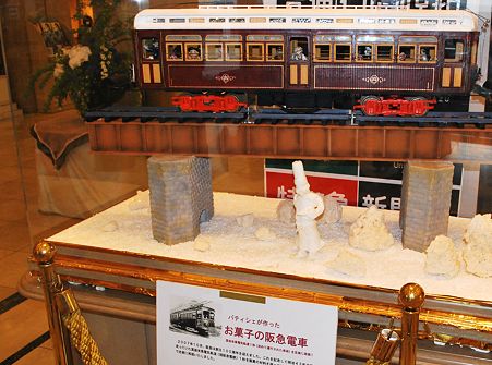 ８．パティシエが作ったお菓子の阪急電車