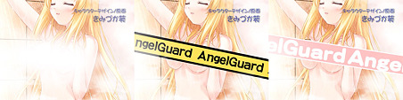 angelguard