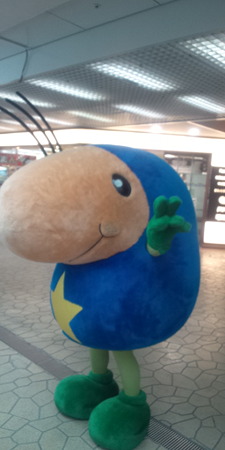 海ほたる君