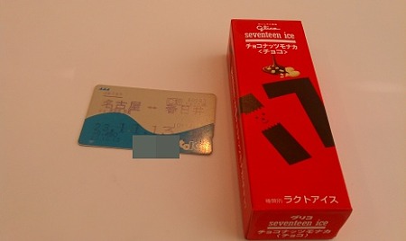 IMAG0100