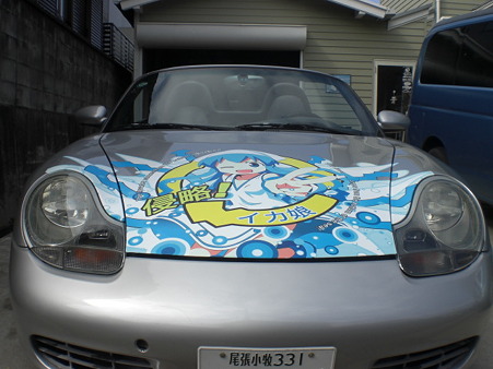 CIMG5023
