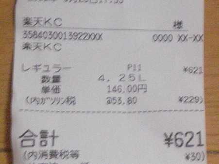 CIMG5305