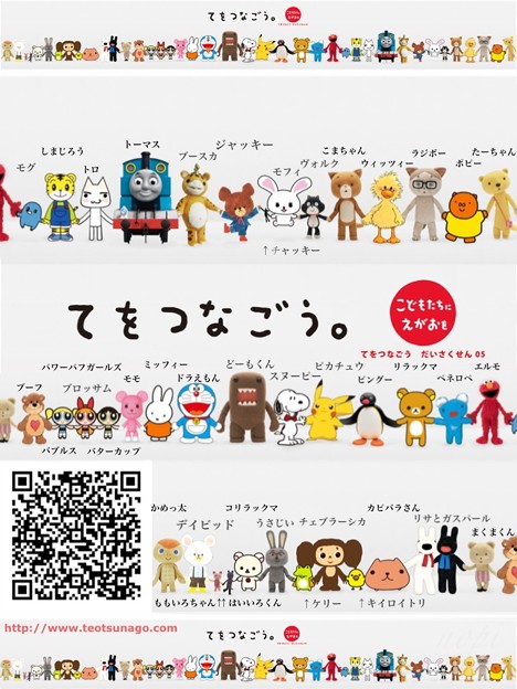 Ipad用壁紙2 キャラクター名入り 修正 写真共有サイト フォト蔵