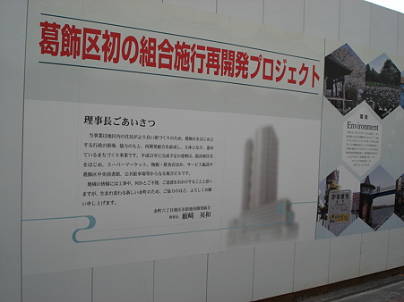 町の歴史