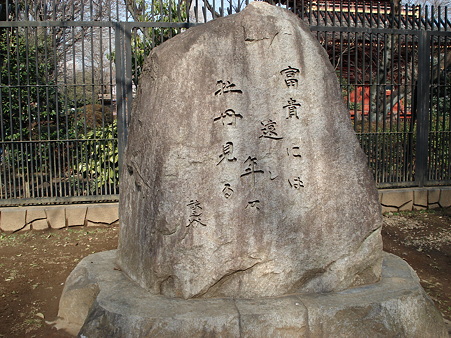 上野東照宮