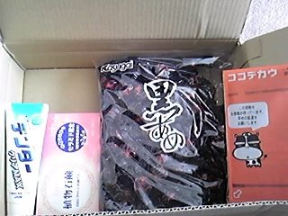 2012年3月21日の買い物