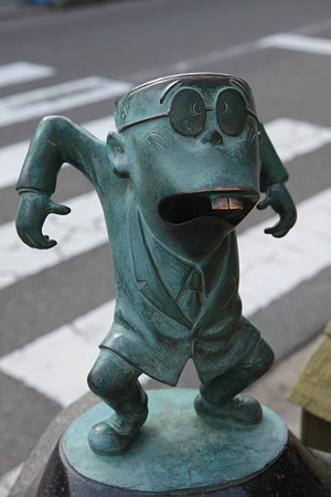 ι