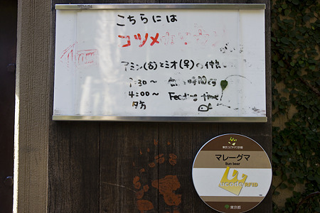 ueno110305112