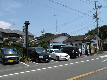 いつものコチラ いつものコチラ