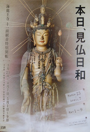 2011年04月06日_DSC_0759111