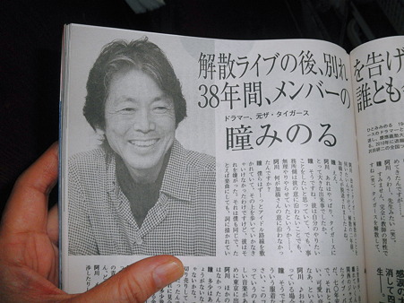 2011年08月26日_P8260683