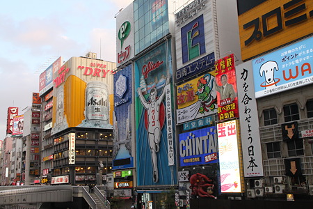 002 最後に道頓堀へ