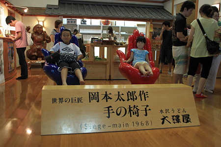 「岡本太郎作・手の椅子」にて記念撮影ｗ