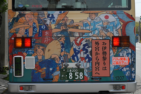 20110502_伊勢神宮 内宮