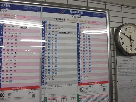 325-新那加新時刻2