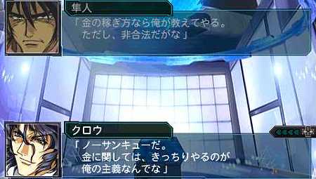 screen2