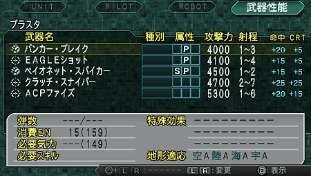 screen7