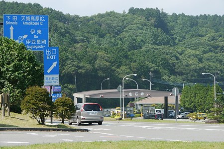 伊豆スカイライン亀石峠