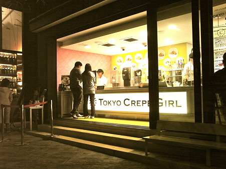 Tokyo Crepe Girl