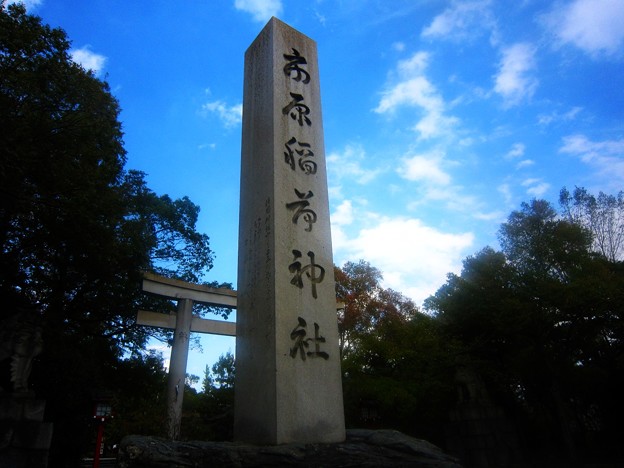 市原稲荷神社