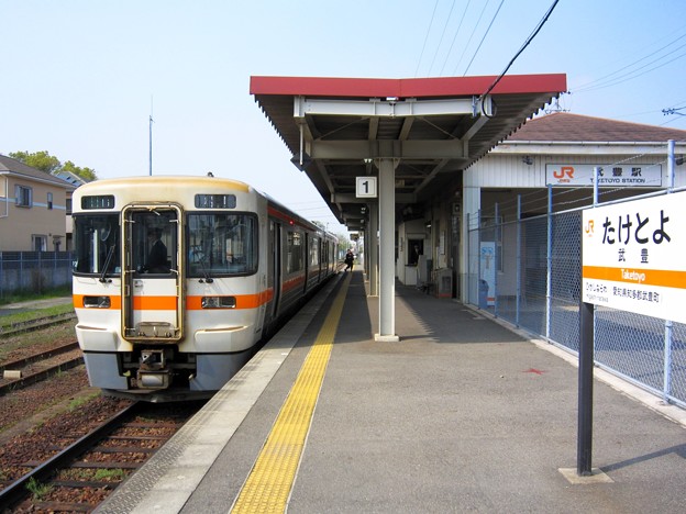 武豊駅
