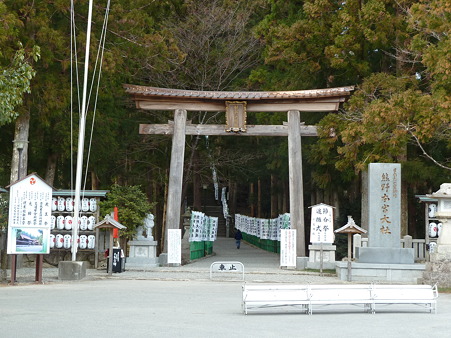 高野山～熊野三山 133