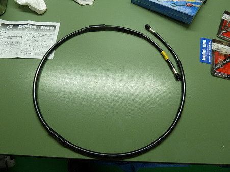 マグラマスター 043