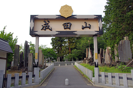 ついでに