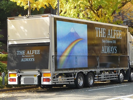 111130-THE ALFEE カナケン ツアトラ (3)