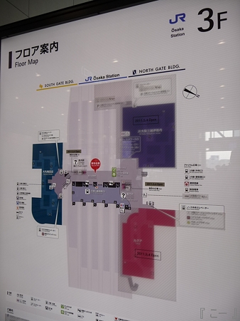 110416-17 大阪駅 (34)