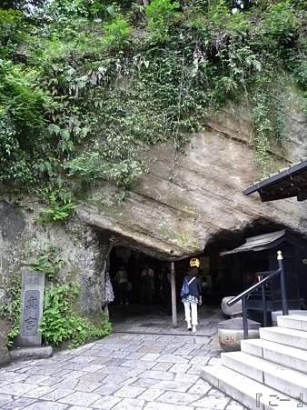 110620-葛原が丘・銭洗弁天 (80)