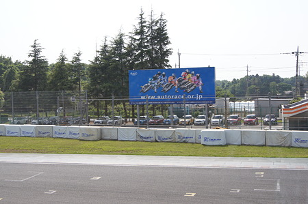 筑波サーキットオフ