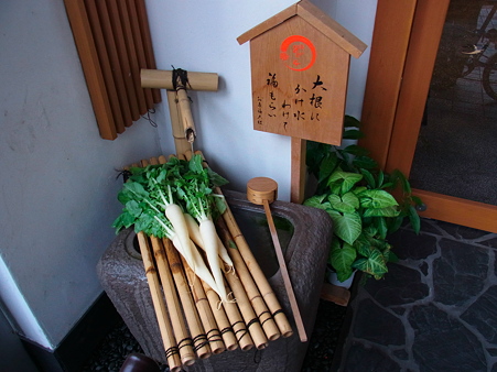 升本（すずしろ庵門前仲町店）