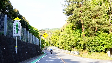 四国ドライブ (4) (640x360)