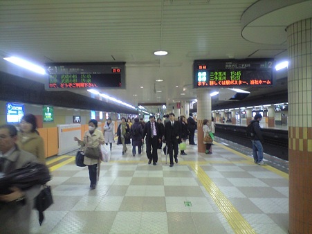 大岡山駅 下りホーム 発車標(2008)