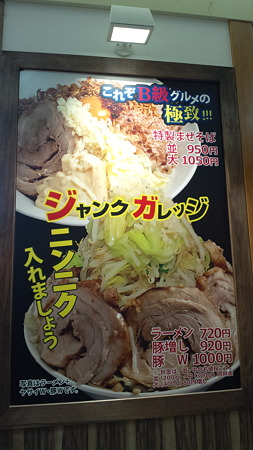 しゃりん