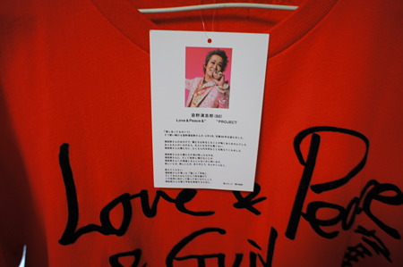 love&peace