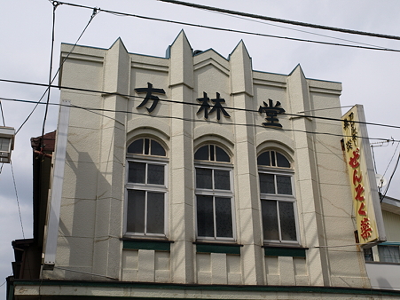 佐原散策46