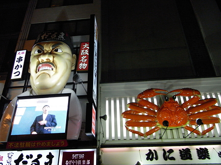 難波15