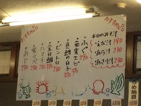 SH3I0473