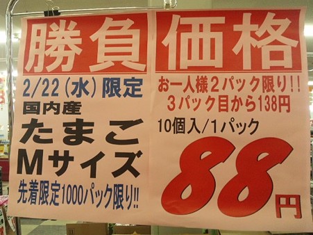SH3I0700