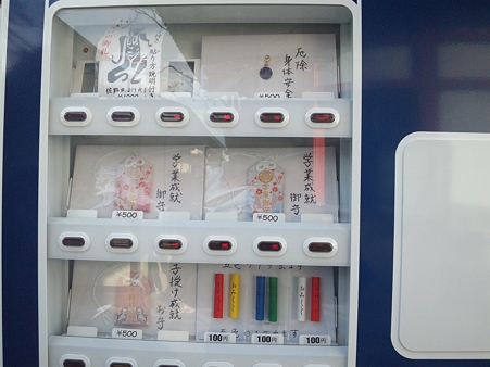 初詣 2012